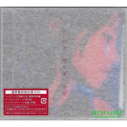 LiSA 明け星 / 白銀 [通常盤初回仕様, CD...