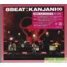 關8 8BEAT   【初回限定盤】(CD+DVD)