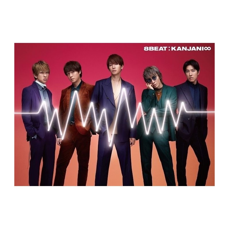 關8 8BEAT 【完全生産限定盤】(2CD+DVD)