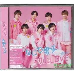 初回盤1【CD+BD】なにわ男子 DEBUT...
