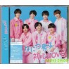 初回盤2【CD+BD】なにわ男子 DEBUT SINGLE「初心 LOVE