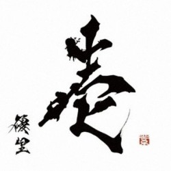 YUURI 優里 ICHI  [通常盤, CD ONLY]
