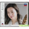 村治佳織 Kaori Muraji - Music Gift To