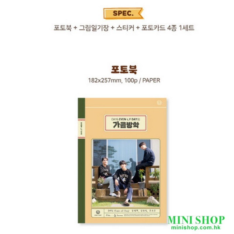 DAY6 (EVEN OF DAY) - AUTUMN BREAK PHOTOBOOK