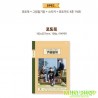 DAY6 (EVEN OF DAY) - AUTUMN BREAK PHOTOBOOK