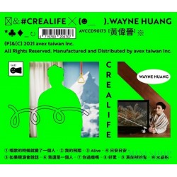 黃偉晉 (Wayne) 首張個人專輯《CreaLife》
