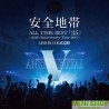 LP 安全地帯  ALL TIME BEST[35]-35TH ANNIVERSARY TOUR 2017-LIVE IN NIPPON BUDOKAN