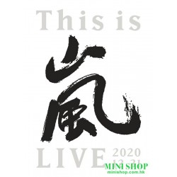 台版[初回DVD] 嵐「This is 嵐 LIVE...