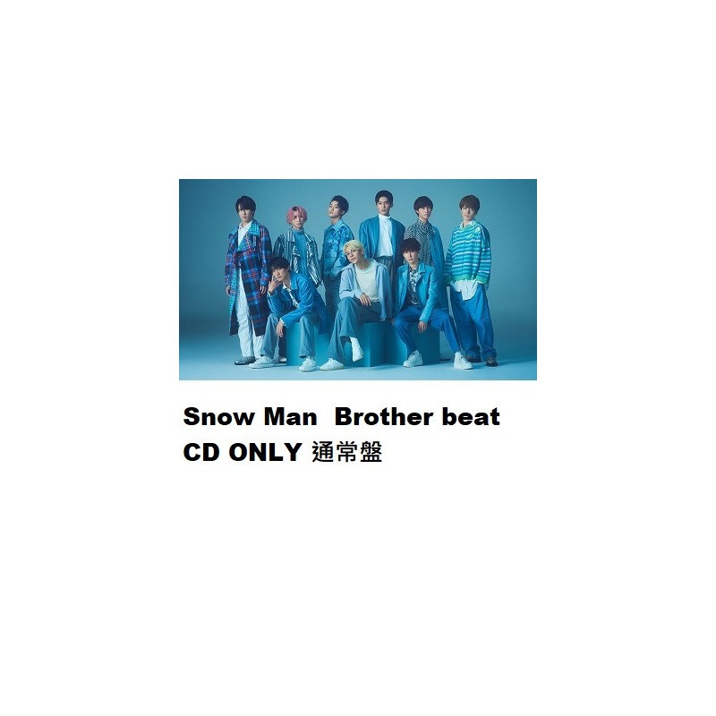 通常盤 Snow Man  Brother beat CD ONLY
