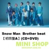 初A Snow Man  Brother beat 【初回盤A】(CD+DVD)