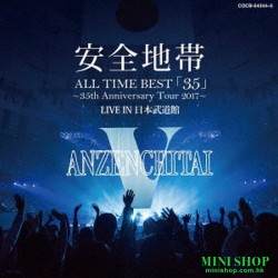 安全地帯 35th Anniversary Tour...