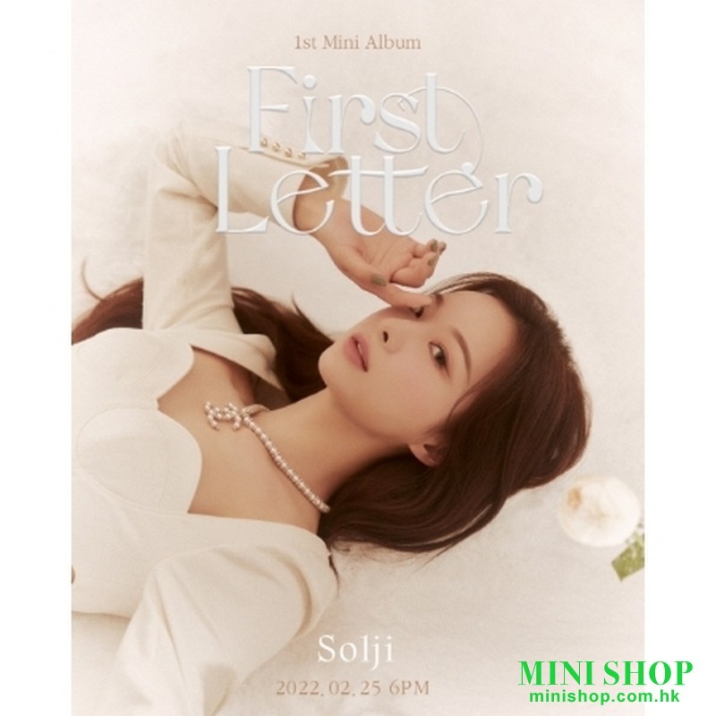 率智 SOLJI（EXID）- FRIST LETTER (1ST MINI ALBUM)