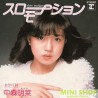 LP 中森明菜 Akina Nakamori [slow Motion] & [hajimemashite]box