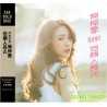 菊梓喬 但願人長久 24K GOLD DISC
