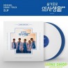 HOSPITAL PLAYLIST 2 OST - TVN DRAMA [2LP] (180G, SOLID WHITE & BLUE VINYL)