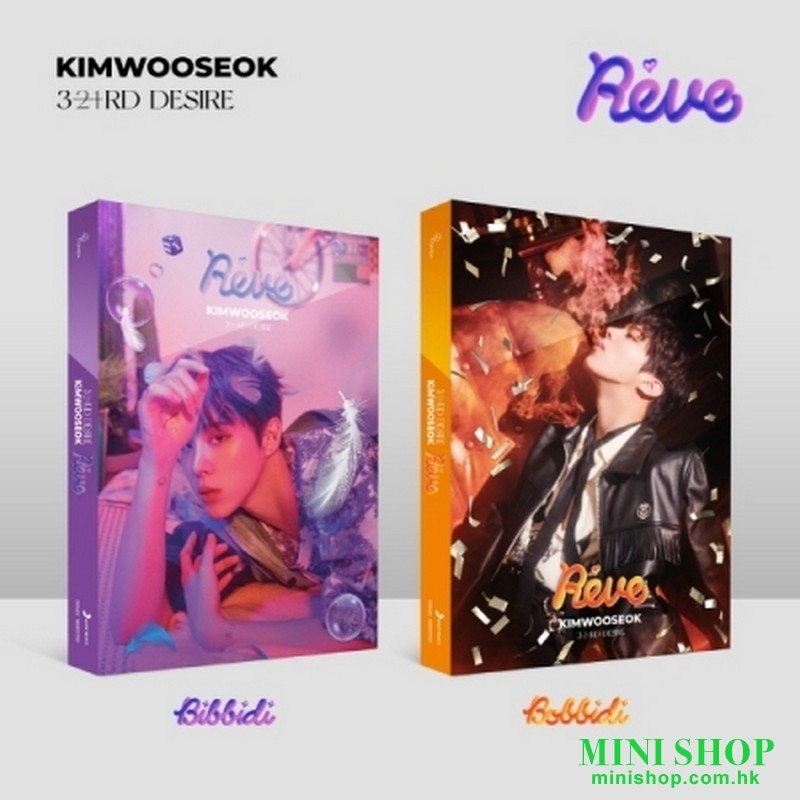 金宇碩 KIM WOO SEOK - 3RD DESIRE [REVE]