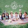 G-Friend 2nd Mini Album [FLOWER BUD]