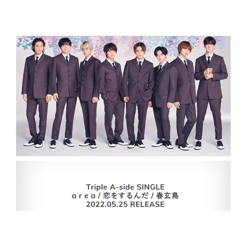 HSJ 春玄鳥 [通常盤, CD ONLY]