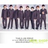 HSJ 春玄鳥 [初回限定【a r e a】盤, CD+DVD]