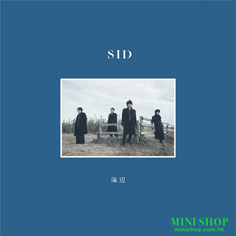 SID 海辺 [初回生産限定“Artistic”盤, CD+Blu-ray+PHOTO BOOK]