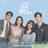 社內相親 BUSINESS PROPOSAL OST - SBS DRAMA [2CD] 安孝燮 金世正