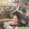 花開時想月MOONSHINE OST - KBS2 DRAMA [2CD] 俞承豪 李惠利