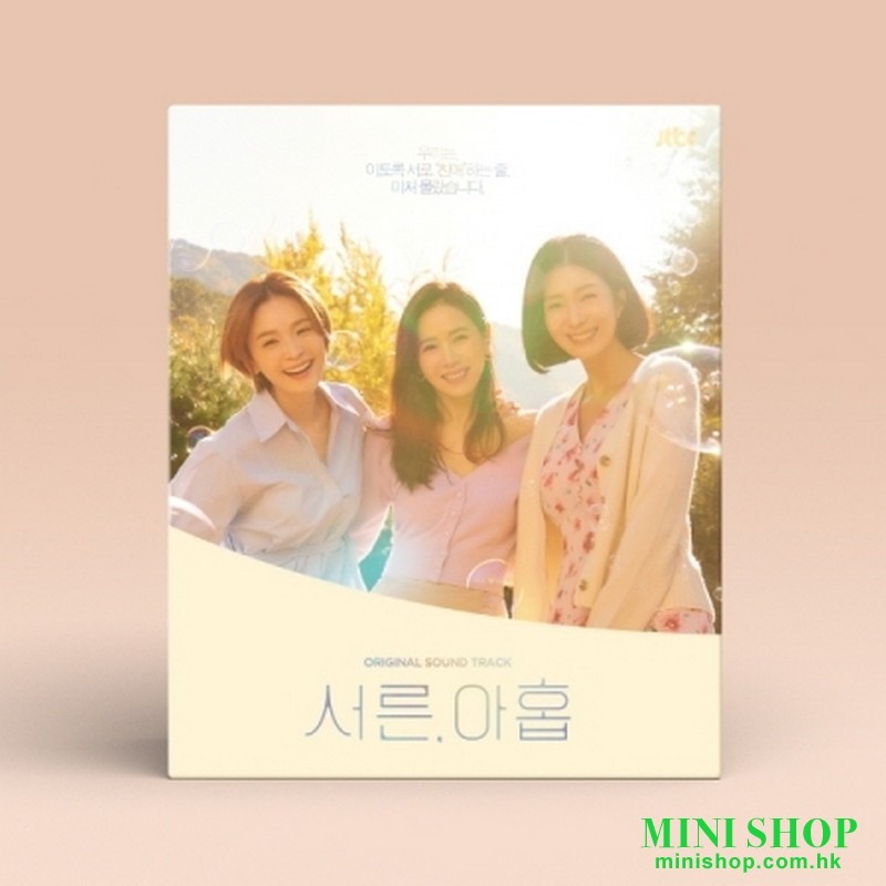 三十九- 電視原聲帶 THIRTY-NINE OST - JTBC DRAMA
