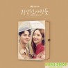 韓劇 氣象廳的人們:社內戀愛殘酷史篇 FORECASTING LOVE & WEATHER 朴敏英 宋江