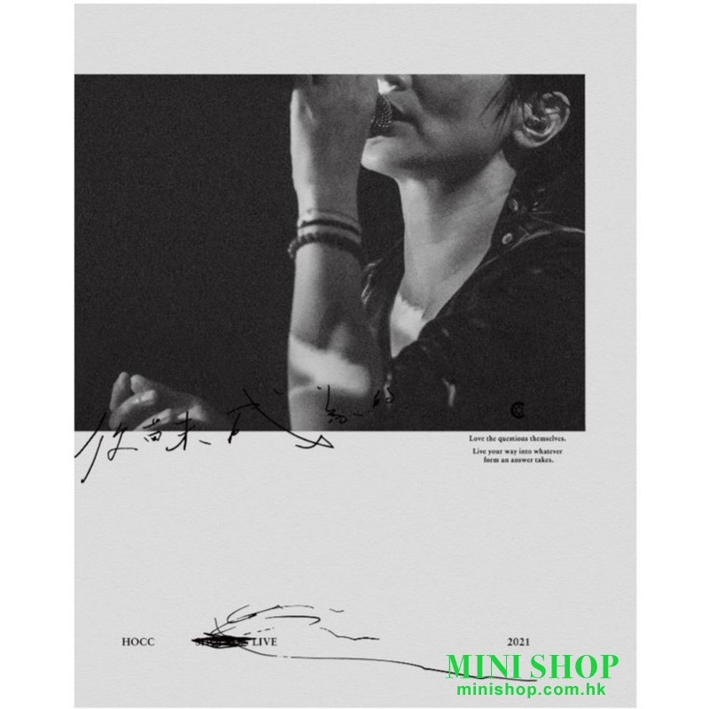 何韻詩 HOCC TITLE: 《你尚未成為的》 LIVE 2021 BLU-RAY