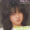 中森明菜 AKINA NAKAMORI - PROLOGUE 中森明菜 AKINA NAKAMORI FIRST