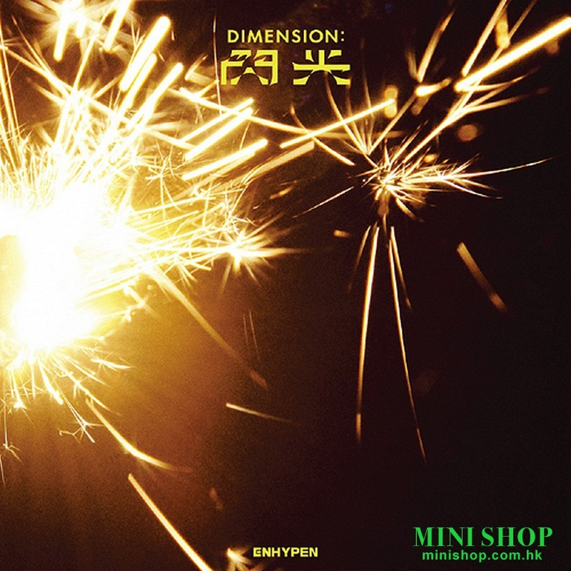 ENHYPEN/DIMENSION : 閃光 [通常盤初回プレス]