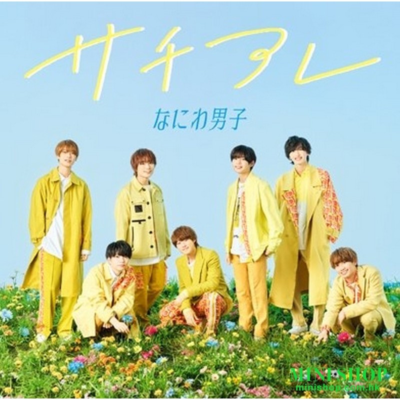 浪花男子  The Answer /  [初回限定盤2]