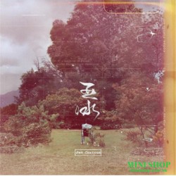 Jan Curious 亞水 首張專輯CD