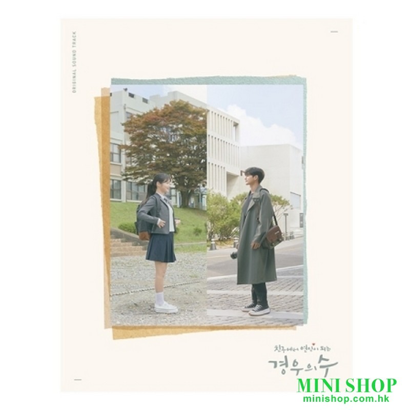 MORE THAN FRIENDS O.S.T - JTBC DRAMA (2CD)