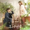 OH! MY LORD OST - MBC DRAMA