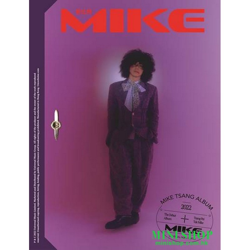 Mike 曾比特 MIKE (Deluxe Version)