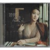 芭莎公主.欣彥--唱遊亞洲