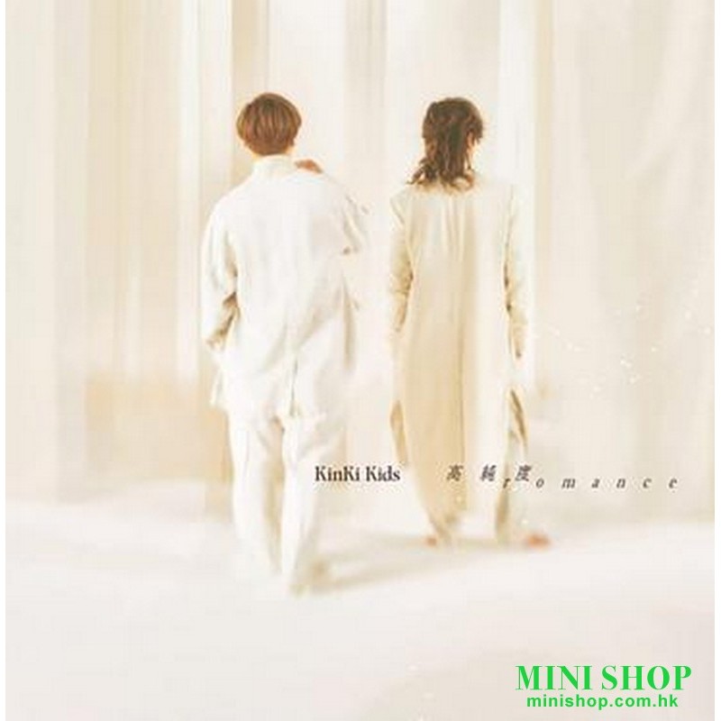 初B+DVD KinKi Kids 高純度 romance  CD＋DVD