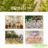 本月少女 - LOONA SUMMER SPECIAL MINI ALBUM [FLIP THAT]