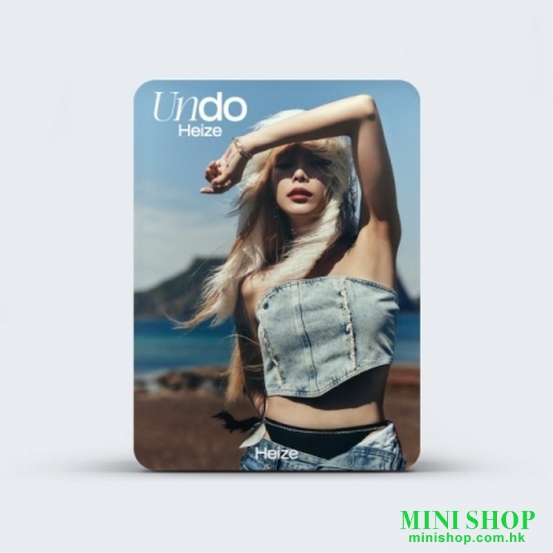 HEIZE - UNDO