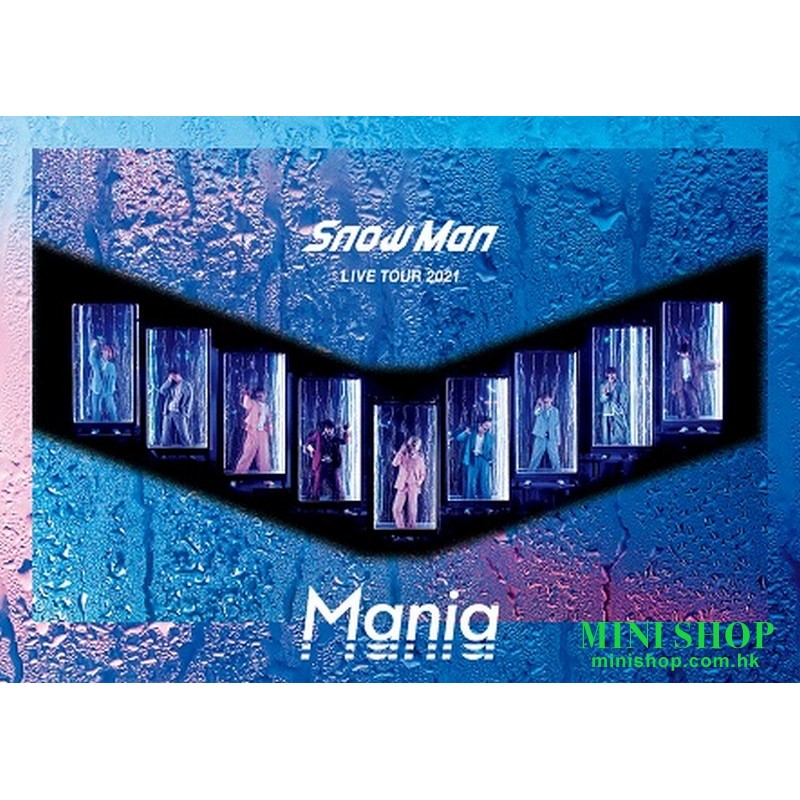 Snow Man／Snow Man 2021巡迴演唱會Mania 普通版 (2DVD) 台壓