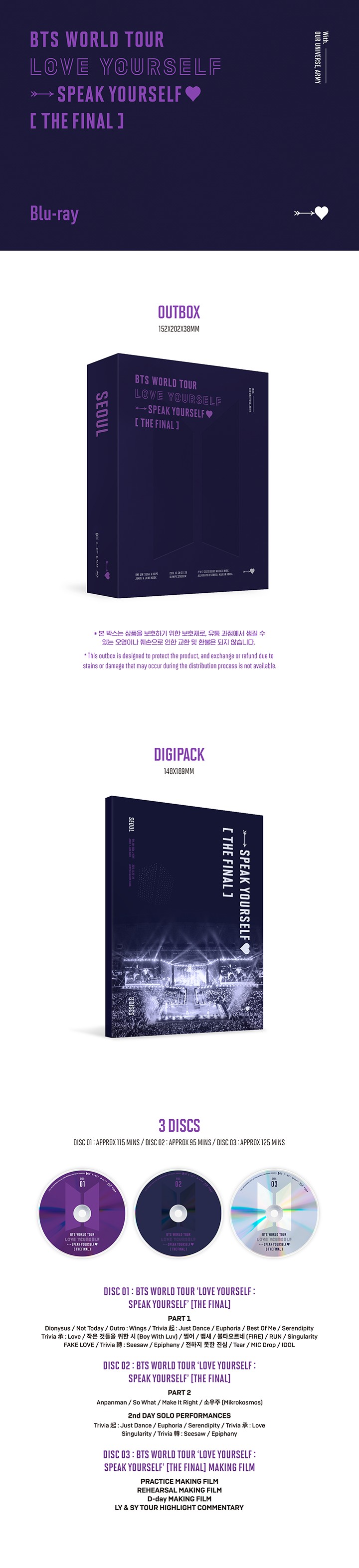 BLU-RAY- BTS WORLD TOUR 'LOVE YOURSELF : SPEAK YOURSELF' [THE 
