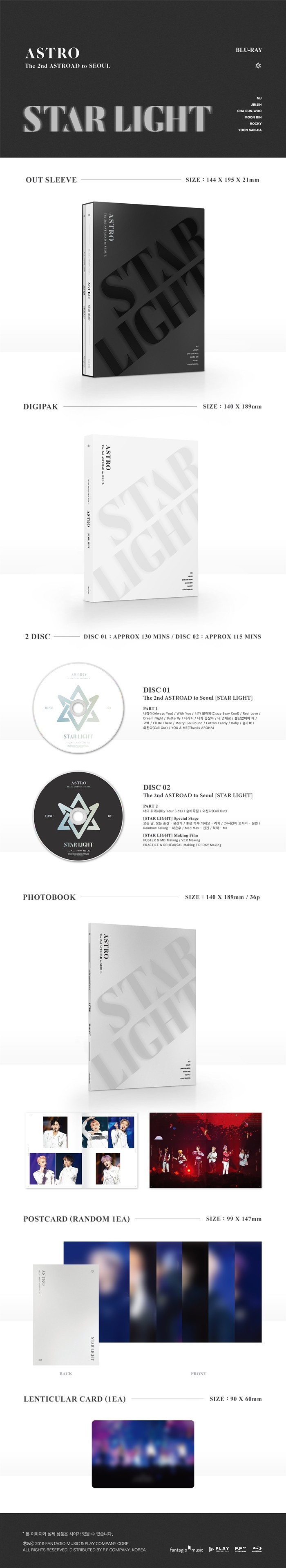 ASTRO The 2nd ASTROAD to Seoul [STAR LIGHT] BLU-RAY